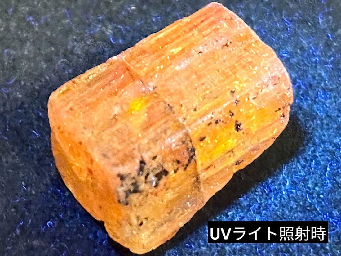 蛍光) ブラジル産 インペリアルトパーズ /Imperial Topaz