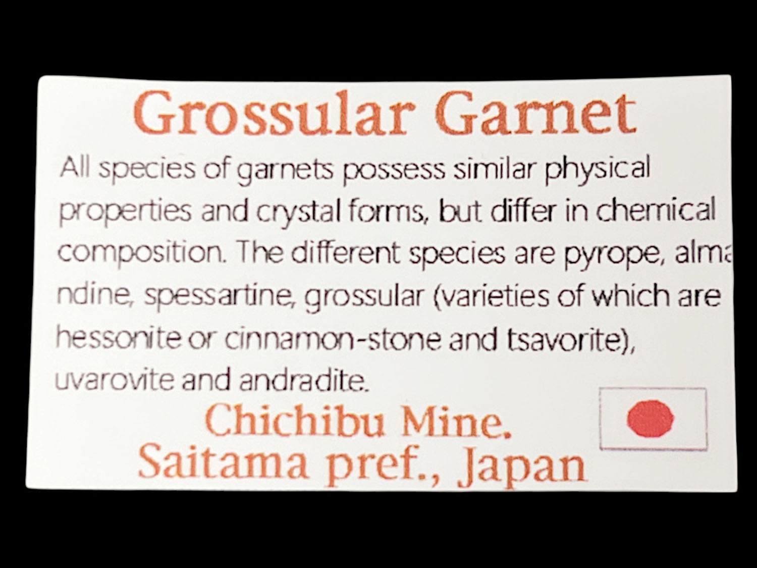 埼玉県秩父鉱山産 灰礬柘榴石(グロッシュラーガーネット)