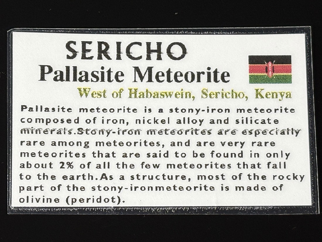 ケニア産 セリコパラサイト隕石 / Sericho Pallasite Meteorite