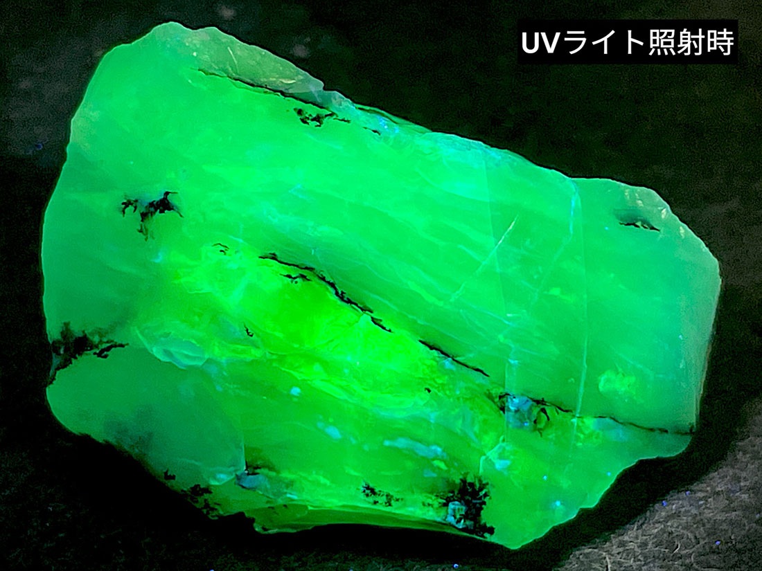 ペルー産 ブルーオパール / blue opal