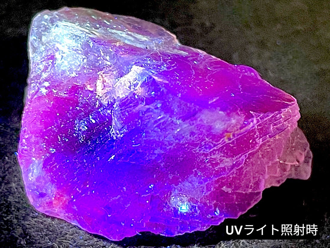 ブルーフローライト パープルフローライト フローライト 蛍石 クォーツ 水晶 レア！ パキスタン産 赤蛍光 ディープブルー フローライト