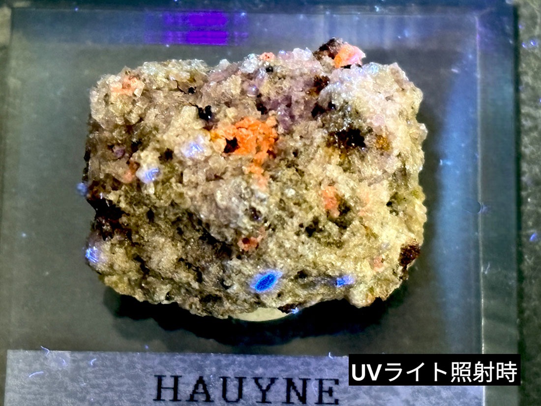 アウイン　お値引き アウィン（藍宝石） 原石 ｜石の販売専門店【vec stone club】