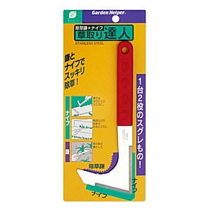 【メール便】ガーデンヘルパー(GardenHelper)ステンレスプラ柄草取り達人 ＳＦ‐8 花 ガーデン DIY ガーデニング 用具 工具 草刈り機 本体 石黒金属