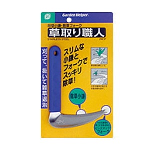 【メール便】ガーデンヘルパー(GardenHelper)ステンレスプラ柄草取り職人 ＳＦ‐11 花 ガーデン DIY ガーデニング 用具 工具 草刈り機 本体 石黒金属