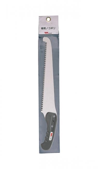 【9％引き】ムサシ(MUSASHI)高枝切鋏専用ノコギリ(398-1)
