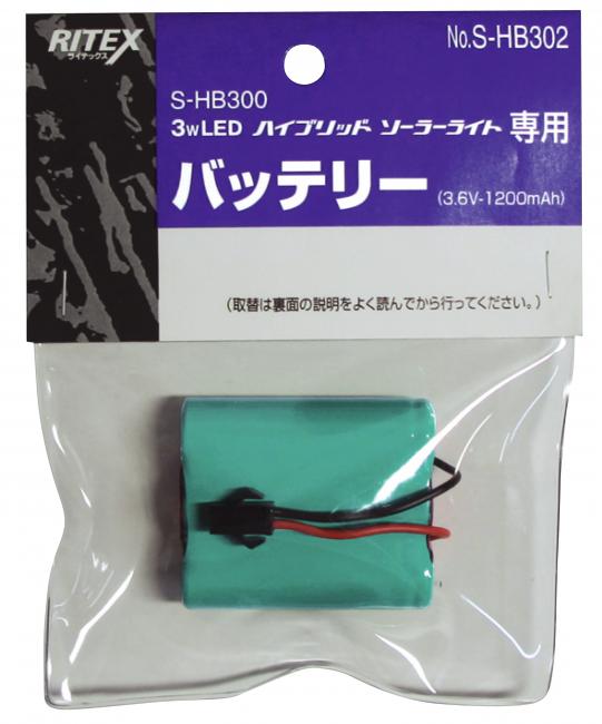 【22％引き】 ムサシ RITEX 替バッテリー 3.6V-1200mAh(S-HB302)
