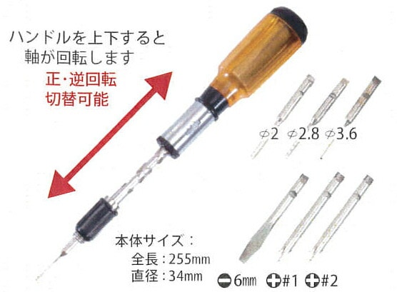 【豊光】オートマチックドライバー 1300 ＤＩＹ/ＤＩＹ工具/日曜大工/工具/ドライバー/組み立て