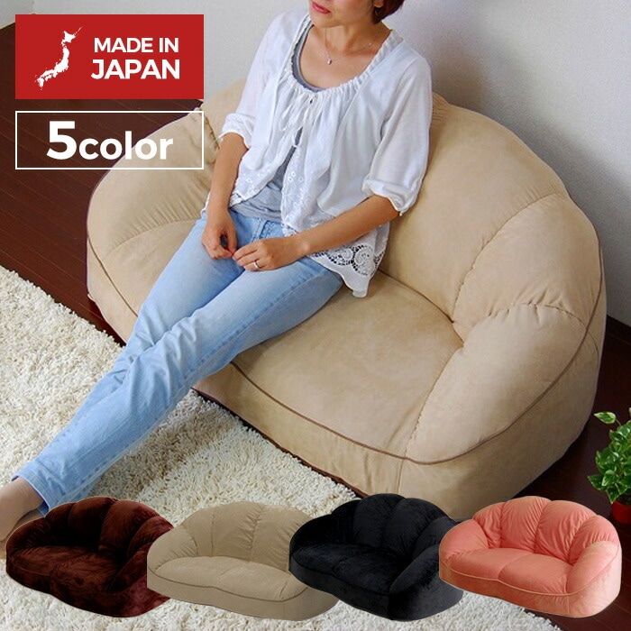 「CROISSANT」 ローソファ コンパクトソファ 和室 リビング 北欧テイスト ナチュラルテイスト シンプルテイスト デザイナーズ セルタン