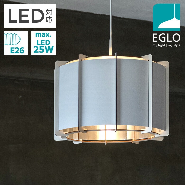 EGLO LEDペンダントライト PINETA 43cm ホワイト 204262J ※電球別売※ リビング ダイニング 照明 おしゃれ ライト インテリア 天井照明 室内照明 北欧 カフェ風 かわいい デザイナーズ 灯り 明かり エグロ ムサシ