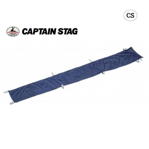 CAPTAIN STAG キャプテンスタッグ スピーディー用 雨どい(300) M-3391 キャンプ アウトドア 屋外 野外 おしゃれ バーベキュー レジャー ピクニック 海 山 パール金属