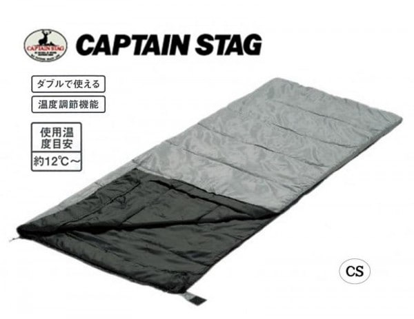 CAPTAIN STAG キャプテンスタッグ スーパーコンパクトシュラフ200 M-3472 キャンプ アウトドア 屋外 野外 おしゃれ バーベキュー レジャー ピクニック 海 山 パール金属