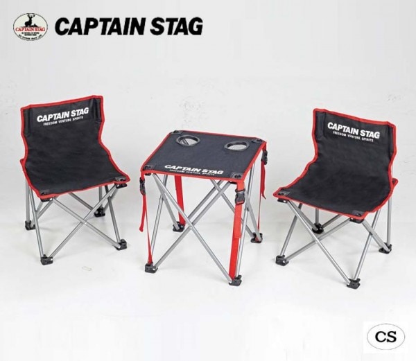 CAPTAIN STAG キャプテンスタッグ ジュール コンパクトテーブルチェアセット UC-1702 キャンプ アウトドア 屋外 野外 おしゃれ バーベキュー レジャー ピクニック 海 山 パール金属