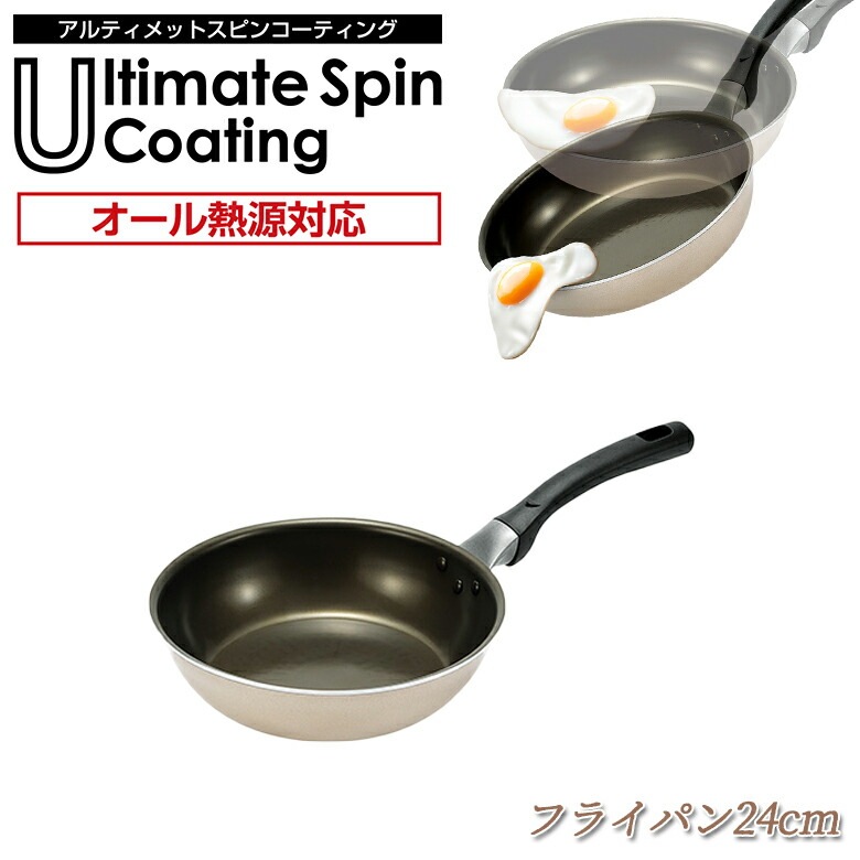 テンプトーン エレガンス IH対応 未使用保管品 24cm 【公式通販】