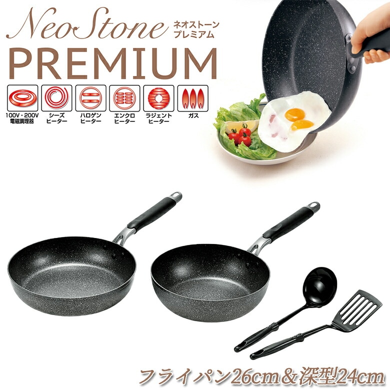 新品未使用品］ヨシノクラフト 24㎝両手浅鍋 勿体なく 