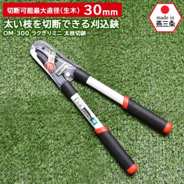 刈込鋏 10点 まとめて 剪定鋏 枝切り鋏 園芸道具 楽天市場】鋼付葉刈鋏 鎚目門型210ミリA18 ( 剪定ばさみ 枝きり