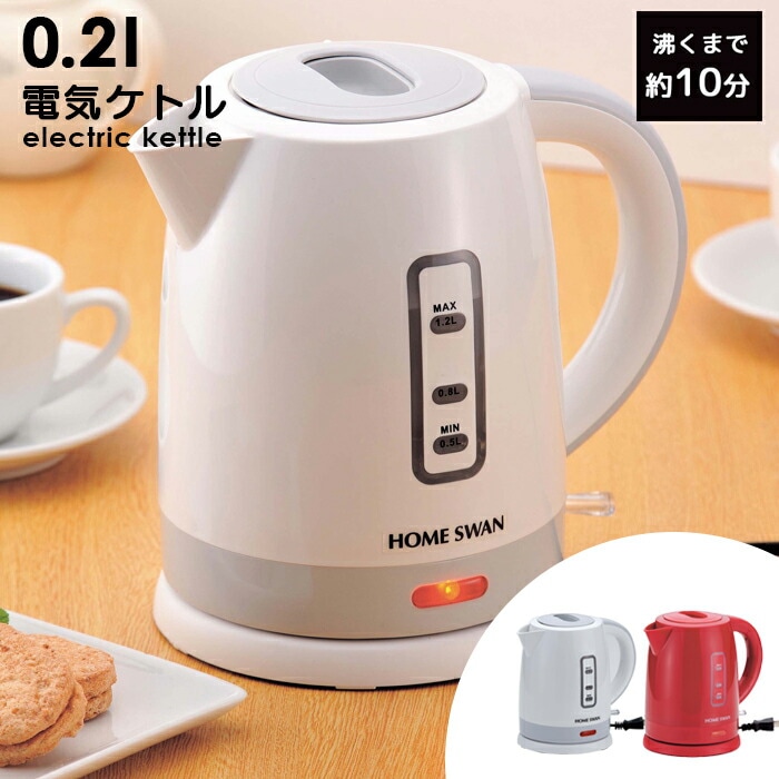 電気ケトル 1.2L ドリップ/ジャー/湯/ポット/お湯/沸騰/電気 