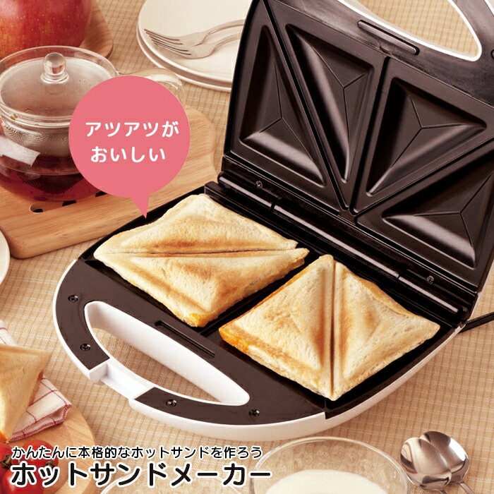ホットサンドメーカー パン プレート 焼き トースター ホットサンド 