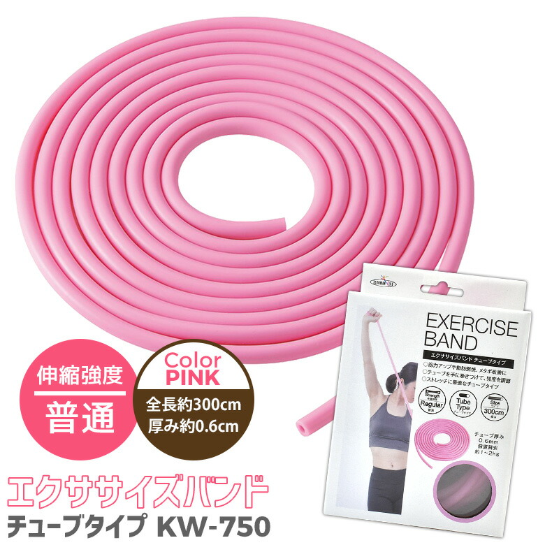 スポーツ用品,エクササイズ | ワクイショップ