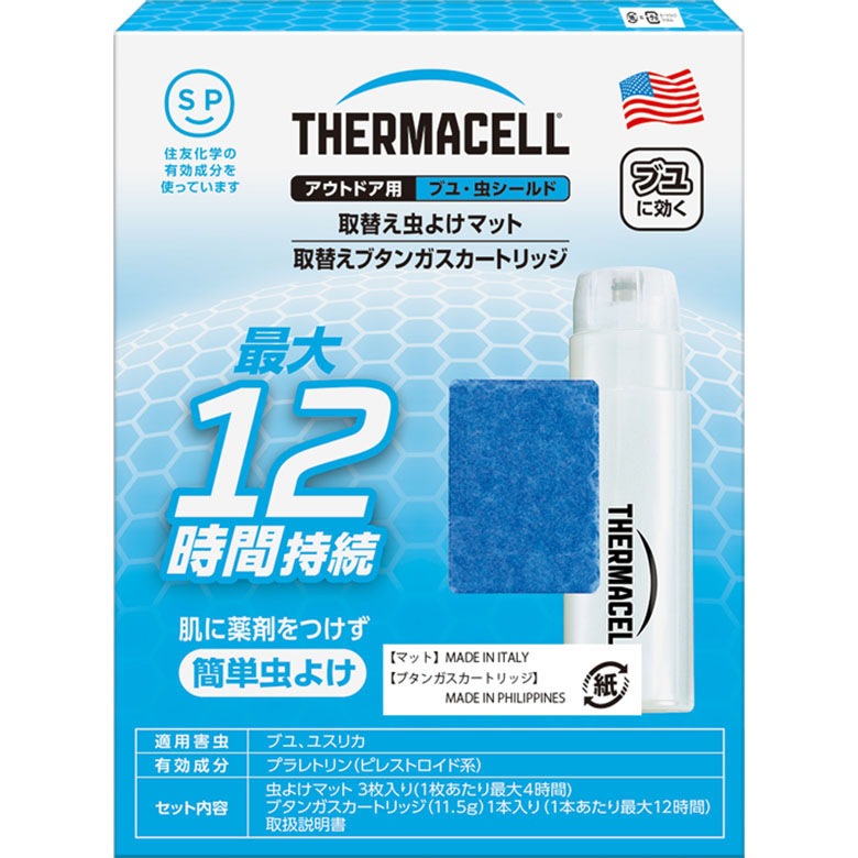 【メール便】Thermacell ブユ虫シールド用取替セット 住化エンバイロメンタルサイエンス ブヨ ぶよ 虫 屋外 防虫 アウトドア 屋外 野外 園芸 ガーデニング 害虫対策 忌避剤 農業 農作業 福井