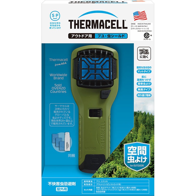 Thermacell アウトドア用ブユ虫シールド 住化エンバイロメンタルサイエンス ブヨ ぶよ 虫 屋外 防虫 アウトドア 屋外 野外 園芸 ガーデニング 害虫対策 忌避剤 農業 農作業 福井