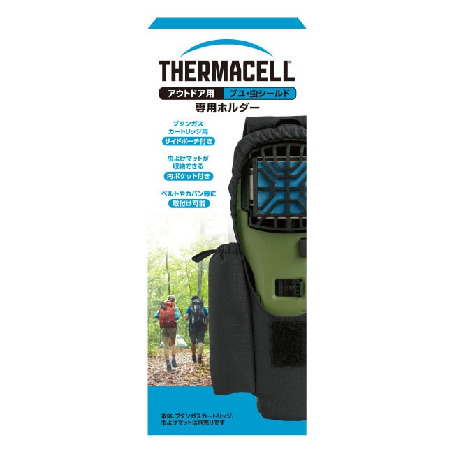 住化 Thermacell専用ホルダー 住化エンバイロメンタルサイエンス 防虫 虫 アウトドア 屋外 野外 園芸 ガーデニング 害虫対策 忌避剤 農業 農作業 福井