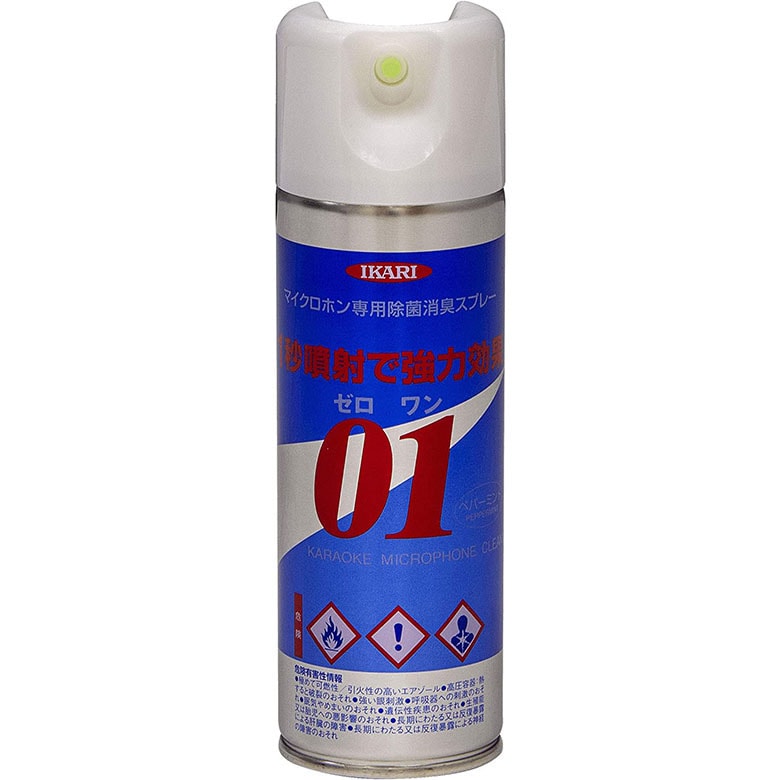 イカリ マイクロホン除菌消臭スプレー ゼロワン 220ml イカリ消毒 除菌 消臭 臭い対策 福井