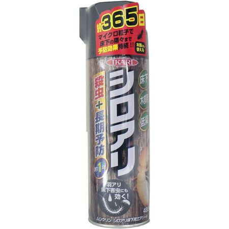 イカリ ムシクリン シロアリ床下用エアゾール 480ml イカリ消毒 防虫 虫 虫よけ 虫除け アウトドア 屋外 野外 園芸 ガーデニング 害虫対策 忌避剤 福井