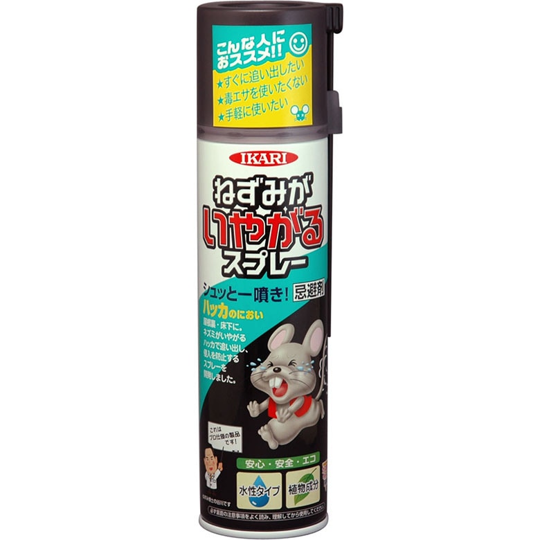 イカリ ねずみがいやがるスプレー 320ml イカリ消毒 ネズミ除け ねずみ 害虫 害獣 屋根裏 天井 台所 床下 駆除 屋外 野外 園芸 ガーデニング 対策 忌避剤 福井