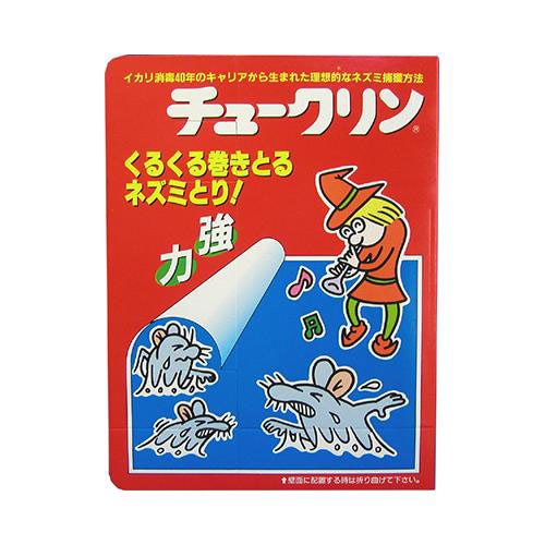イカリ チュークリン 2枚入 イカリ消毒 ネズミ除け ねずみ 害虫 害獣 屋根裏 天井 台所 床下 駆除 屋外 野外 園芸 ガーデニング 対策 忌避剤 福井