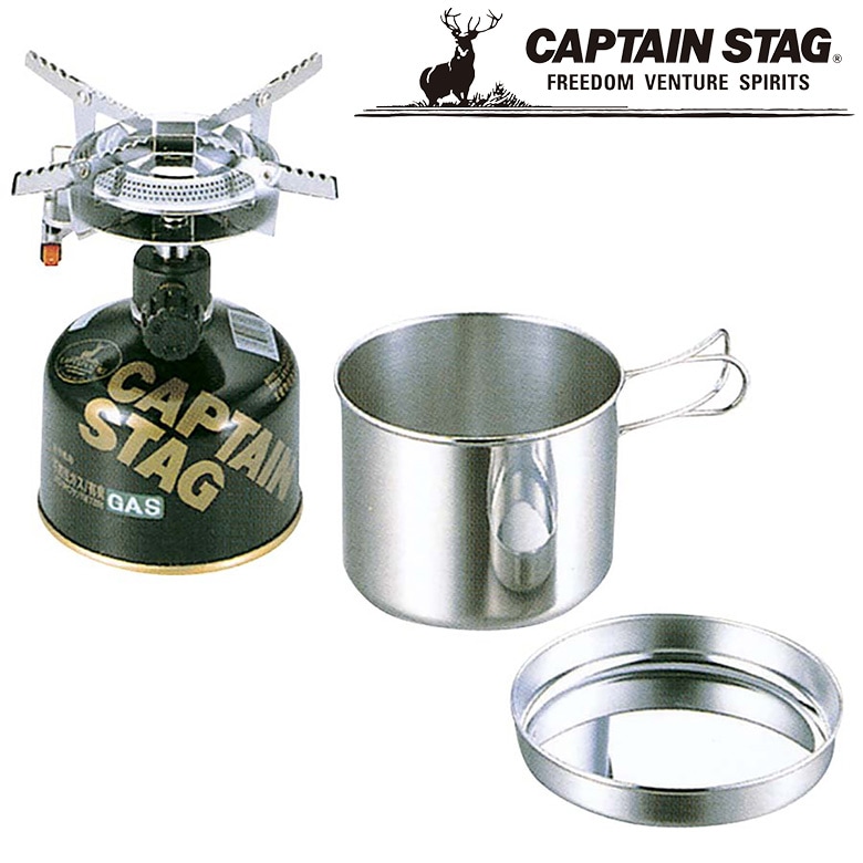 オーリック 小型ガスバーナー･クッカーセット アウトドア・キャンプ用品 キャプテンスタッグ CAPTAIN STAG 屋外 レジャーソロキャンプ バーベキュー パール金属