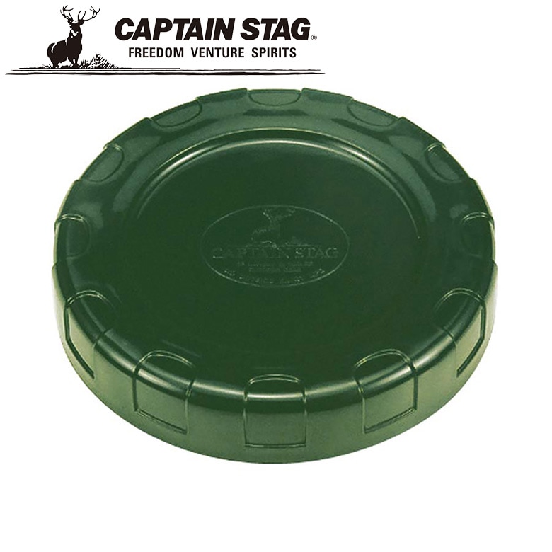 抗菌 ボルディー ウォータータンク用広口キャップ アウトドア・キャンプ用品 キャプテンスタッグ CAPTAIN STAG 屋外 レジャーソロキャンプ バーベキュー パール金属