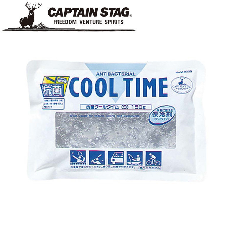 【メール便】抗菌 クールタイム〈S〉150g アウトドア・キャンプ用品 キャプテンスタッグ CAPTAIN STAG 保冷剤 屋外 レジャーソロキャンプ バーベキュー パール金属
