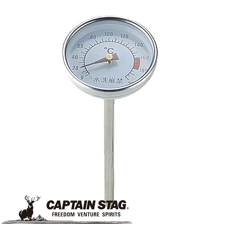 スモーカー用温度計 アウトドア・キャンプ用品 キャプテンスタッグ CAPTAIN STAG 屋外 レジャーソロキャンプ バーベキュー パール金属