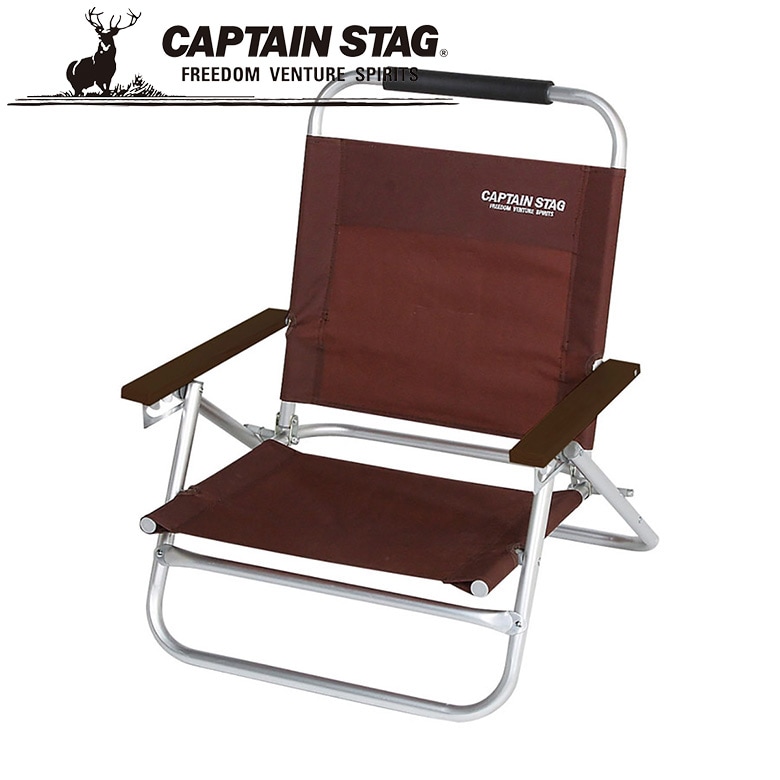 エクスギア ロースタイル リクライニングチェア(ブラウン) アウトドア・キャンプ用品 キャプテンスタッグ CAPTAIN STAG 屋外 レジャーソロキャンプ バーベキュー 正規品取扱店 パール金属 エクスギア ロースタイル リクライニングチェア(ブラウン) アウトドア