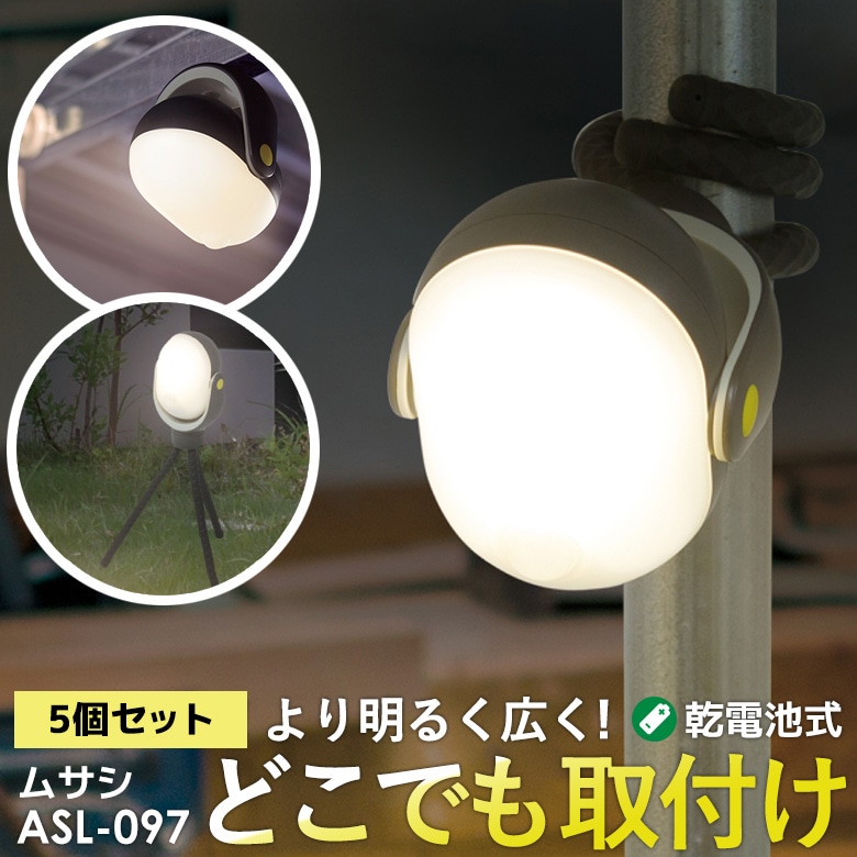 中古】（非常に良い）Dusk to Dawnライト電球、propow 5W a19スマート