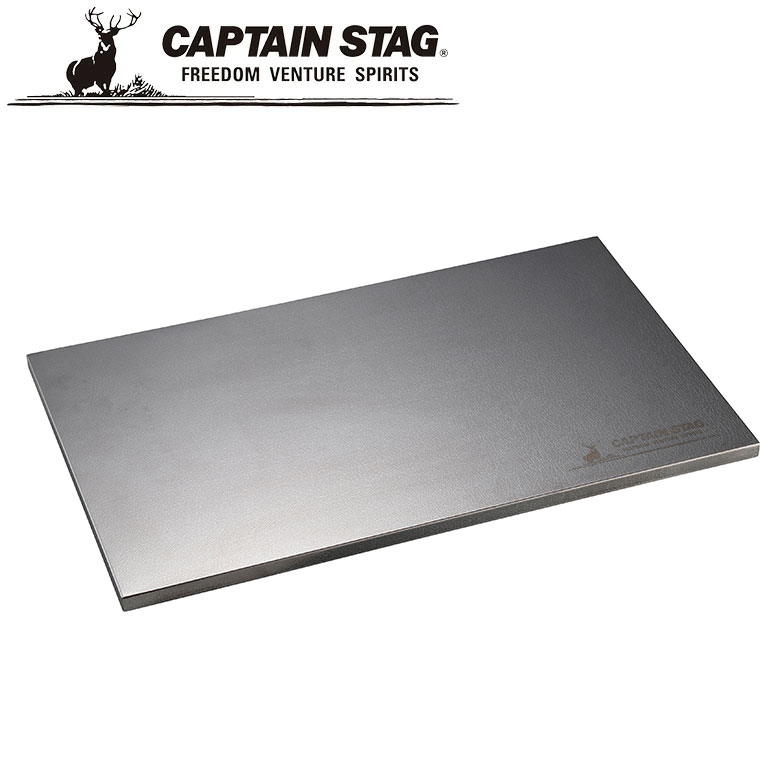 ステンレスマルチボード アウトドア・キャンプ用品 キャプテンスタッグ CAPTAIN STAG 屋外 レジャーソロキャンプ バーベキュー 正規品取扱店 パール金属