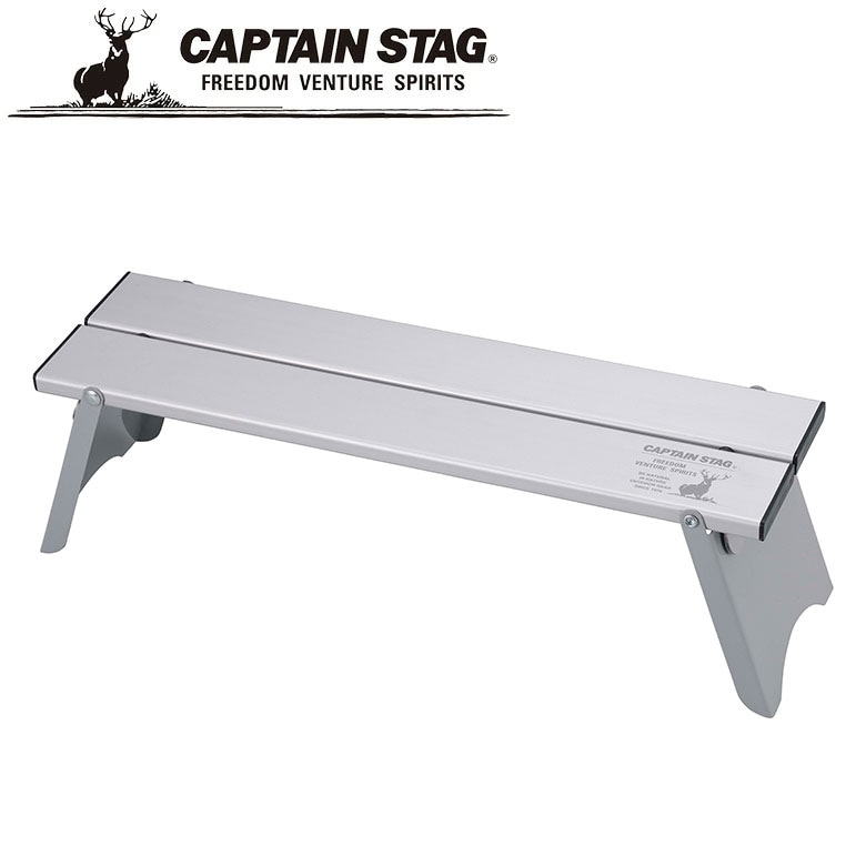 アルミソロテーブル（連結機能付） アウトドア・キャンプ用品 キャプテンスタッグ CAPTAIN STAG 屋外 レジャーソロキャンプ バーベキュー 正規品取扱店 パール金属
