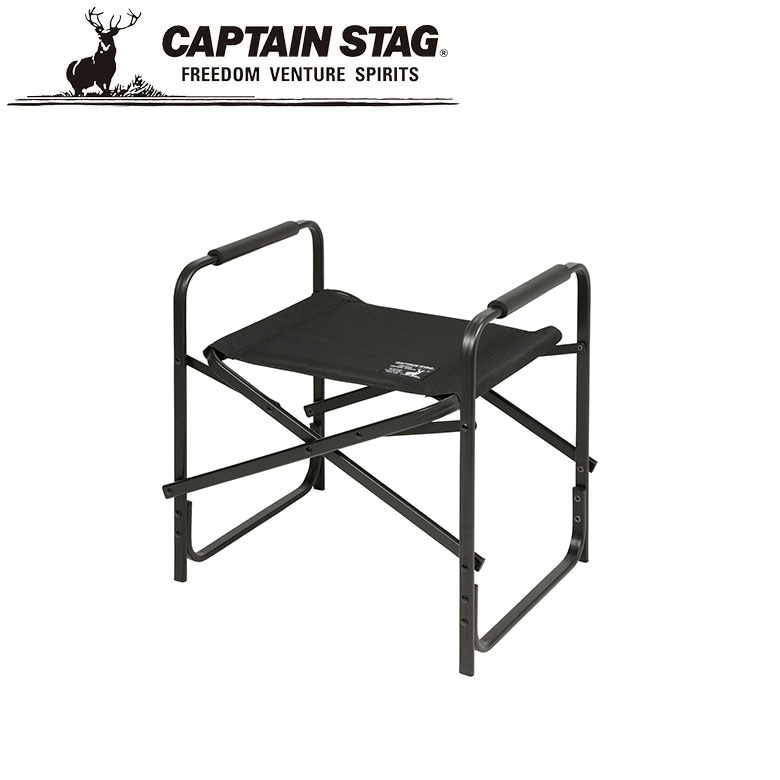 CSブラックラベル リラックスフットスツール アウトドア・キャンプ用品 キャプテンスタッグ CAPTAIN STAG 屋外 レジャーソロキャンプ バーベキュー 正規品取扱店 パール金属