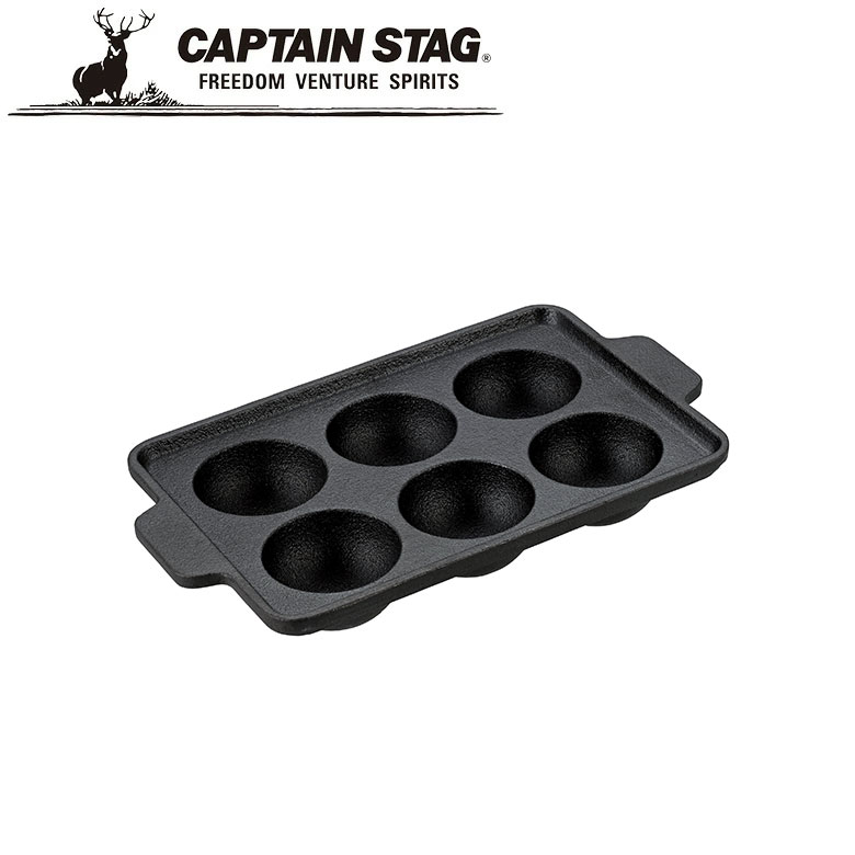 鋳物 6穴プレート B6 アウトドア・キャンプ用品 キャプテンスタッグ CAPTAIN STAG 屋外 レジャーソロキャンプ バーベキュー 正規品取扱店 パール金属