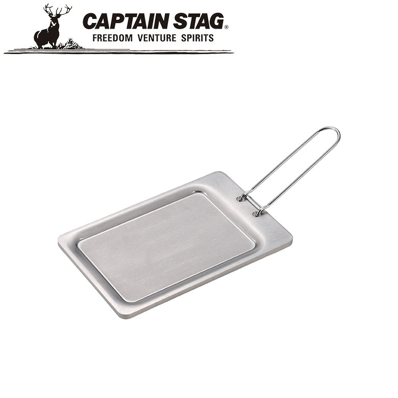極厚 ステングリルプレート B6 アウトドア・キャンプ用品 キャプテンスタッグ CAPTAIN STAG 屋外 レジャーソロキャンプ バーベキュー 正規品取扱店 パール金属