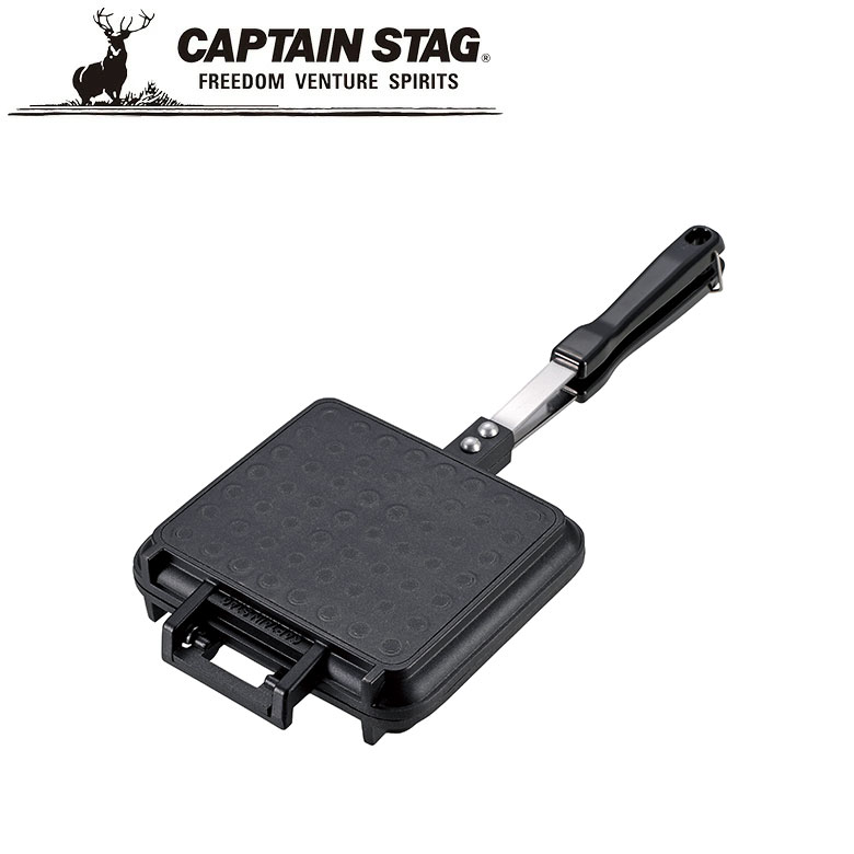 CS キャストアルミ ホットサンドトースター〈IH対応〉 アウトドア・キャンプ用品 キャプテンスタッグ CAPTAIN STAG 屋外 レジャーソロキャンプ バーベキュー 正規品取扱店 パール金属