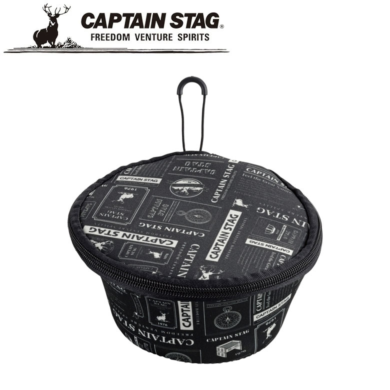 シェラカップケース630（ニュースペーパー） アウトドア・キャンプ用品 キャプテンスタッグ CAPTAIN STAG 屋外 レジャーソロキャンプ バーベキュー 正規品取扱店 パール金属