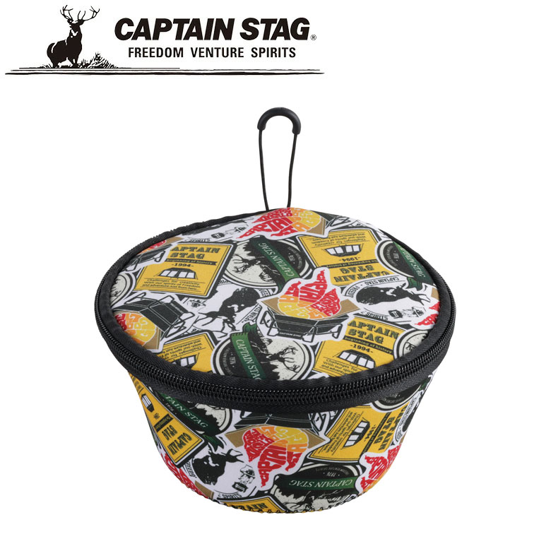 シェラカップケース630（ステッカーコレクション2021） アウトドア・キャンプ用品 キャプテンスタッグ CAPTAIN STAG 屋外 レジャーソロキャンプ バーベキュー 正規品取扱店 パール金属