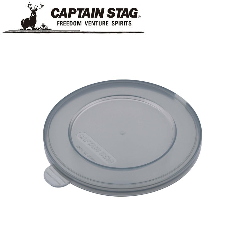 【メール便】シェラカップ320用フタ アウトドア・キャンプ用品 キャプテンスタッグ CAPTAIN STAG 屋外 レジャーソロキャンプ バーベキュー 正規品取扱店 パール金属