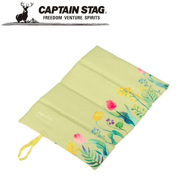 アプリール FDザブトン（グロウ／ライトグリーン） アウトドア・キャンプ用品 キャプテンスタッグ CAPTAIN STAG 屋外 レジャーソロキャンプ バーベキュー 正規品取扱店 パール金属