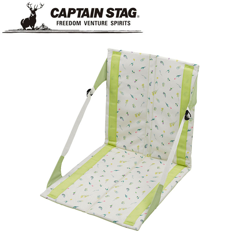 アプリール コンパクトFDチェアマット（グロウ／ライトグリーン） アウトドア・キャンプ用品 キャプテンスタッグ CAPTAIN STAG 屋外 レジャーソロキャンプ バーベキュー 正規品取扱店 パール金属