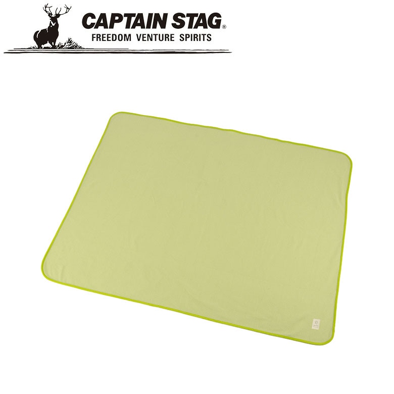 アプリール フリースブランケット140×110cm（グロウ／ライトグリーン） アウトドア・キャンプ用品 キャプテンスタッグ CAPTAIN STAG 屋外 レジャーソロキャンプ バーベキュー 正規品取扱店 パール金属