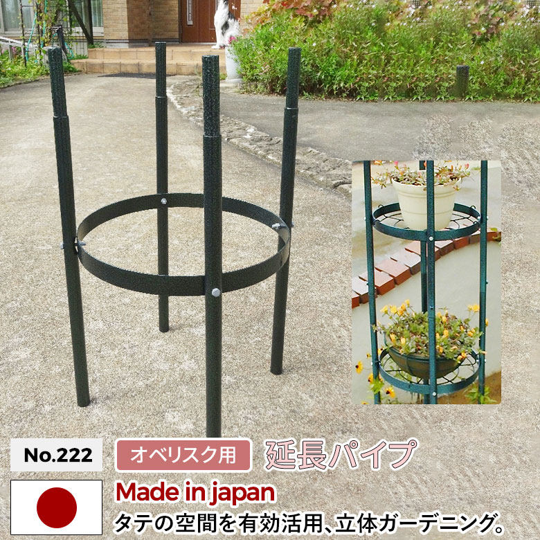 ガーデニング用品,ガーデンファニチャー | ワクイショップ