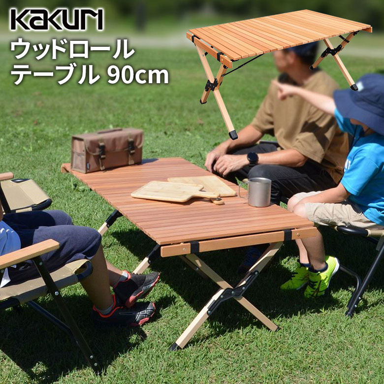 新品☆ピースパーク♪アウトドア椅子3脚テーブル1まとめて♪キャンプ☆k675 新品☆ピースパーク♪アウトドア椅子3脚テーブル1まとめて
