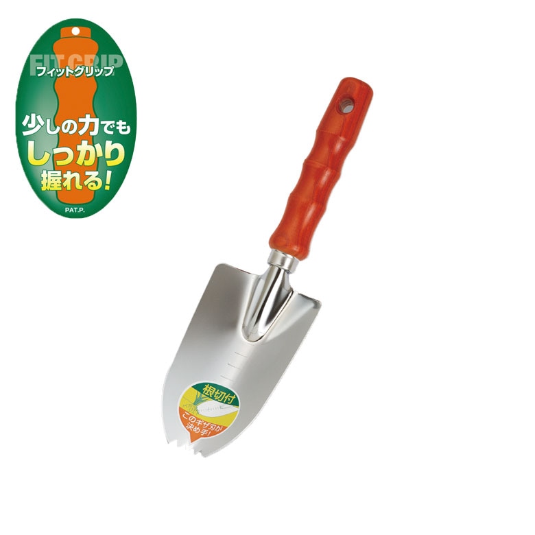 スコップ 根切付移植鏝（太） FG-1W ガーデンヘルパー(GardenHelper) 花 ガーデン DIY ガーデニング 用具 工具 シャベル 石黒金属